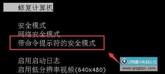 win11系统开机登录密码忘了的两种故障处理