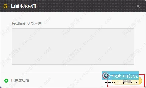 Wegame怎样添加本地游戏？Wegame怎样找游戏？
