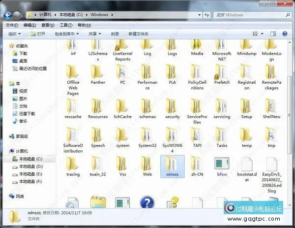 found.000是什么文件夹？found.000能删除吗？