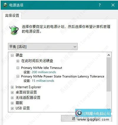 win10系统安装固态硬盘后频繁卡死要该怎么解决？