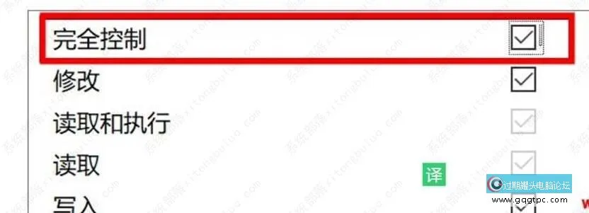 win10系统强制删除只读文件夹教程