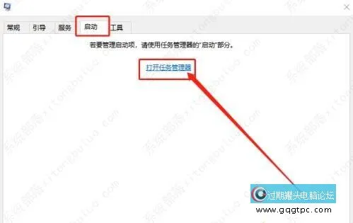 Win10系统结束进程弹出拒绝访问故障处理
