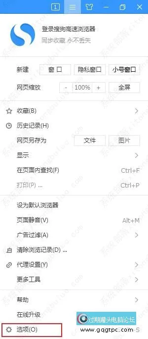 搜狗浏览器怎样启用Flash Player功能？