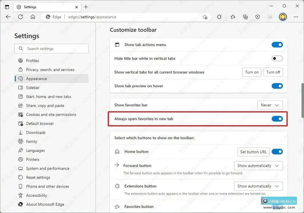 怎样始终在Microsoft Edge的新选项卡中打开收藏夹链接？