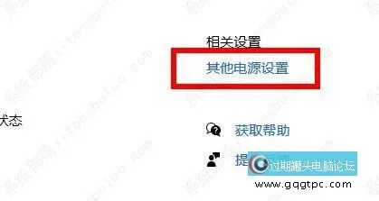 电脑蓝屏显示你的电脑碰到问题需要重新启动该怎么解决？