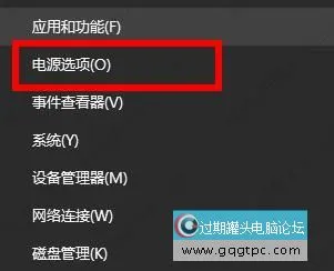 电脑蓝屏显示你的电脑碰到问题需要重新启动该怎么解决？