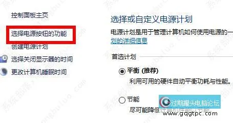 电脑蓝屏显示你的电脑碰到问题需要重新启动该怎么解决？