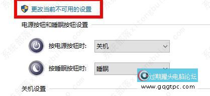 电脑蓝屏显示你的电脑碰到问题需要重新启动该怎么解决？
