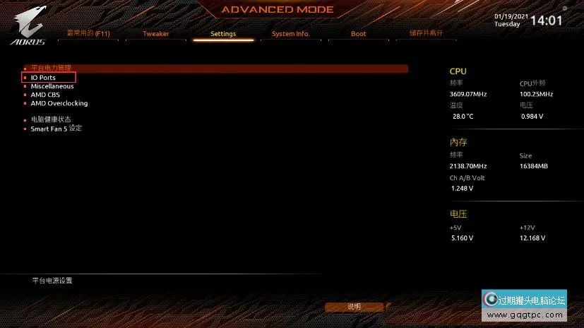 技嘉主板怎样设置核显与独显优先级？