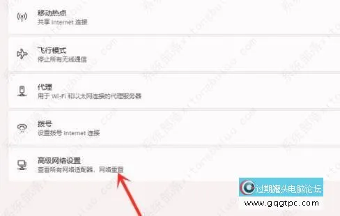 win11系统禁用网络怎样恢复？win11系统禁用网络恢复教程