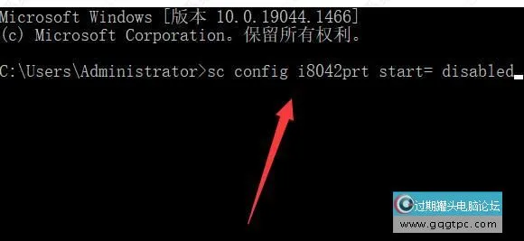 win11系统怎样禁用笔记本自带键盘只用外接？win11系统禁用笔记本键盘教程