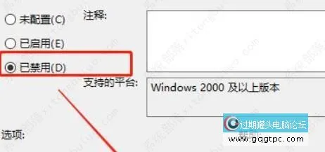win11系统下面的关机键没了如何解决？win11系统下面的关机键没了故障处理