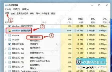 win11系统不能复制粘贴如何解决？