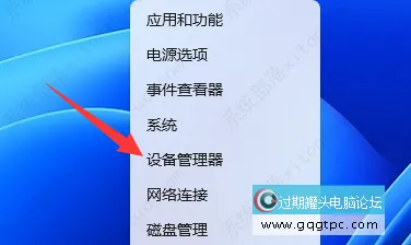 win11系统频繁断网的故障处理