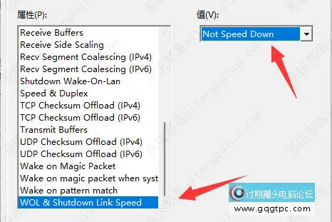 win11系统频繁断网的故障处理