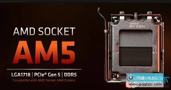 哪些cpu用am5插槽？AM5相对AM4有什么优势？