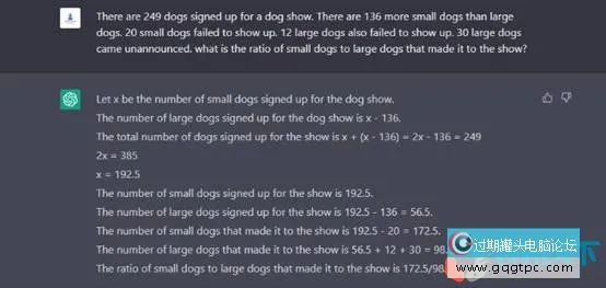 chatgpt是什么？使用ChatGPT可以做的11件事