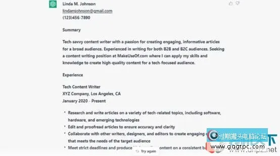 chatgpt是什么？使用ChatGPT可以做的11件事