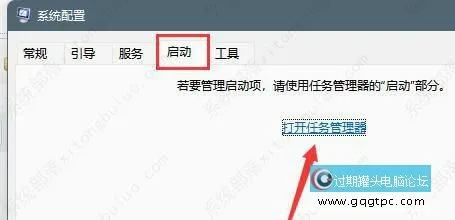 windows11系统电脑广告弹窗太多怎样完全关闭？