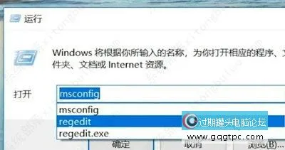 windows11系统电脑广告弹窗太多怎样完全关闭？