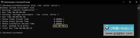 测试SSD固态硬盘速度和性能的3种方法（系统自带测试固态硬盘命令）