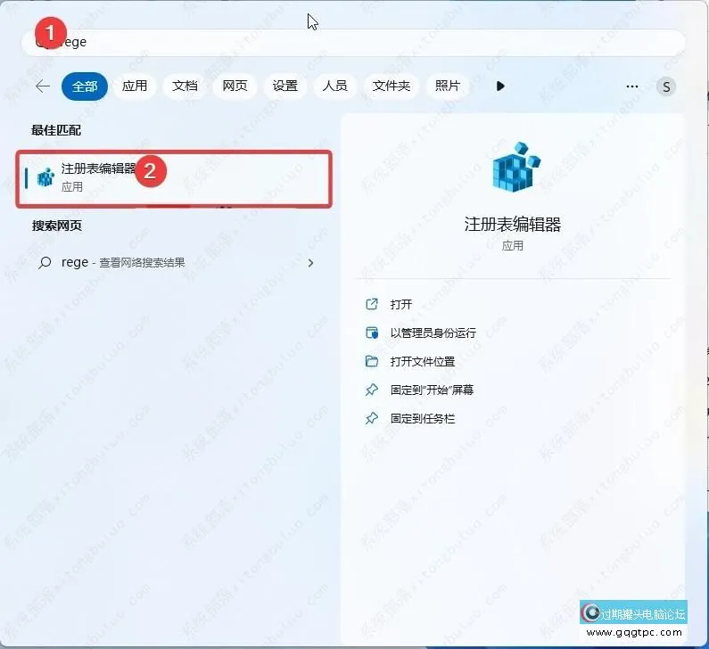 怎样让Windows11系统托盘显示秒数？