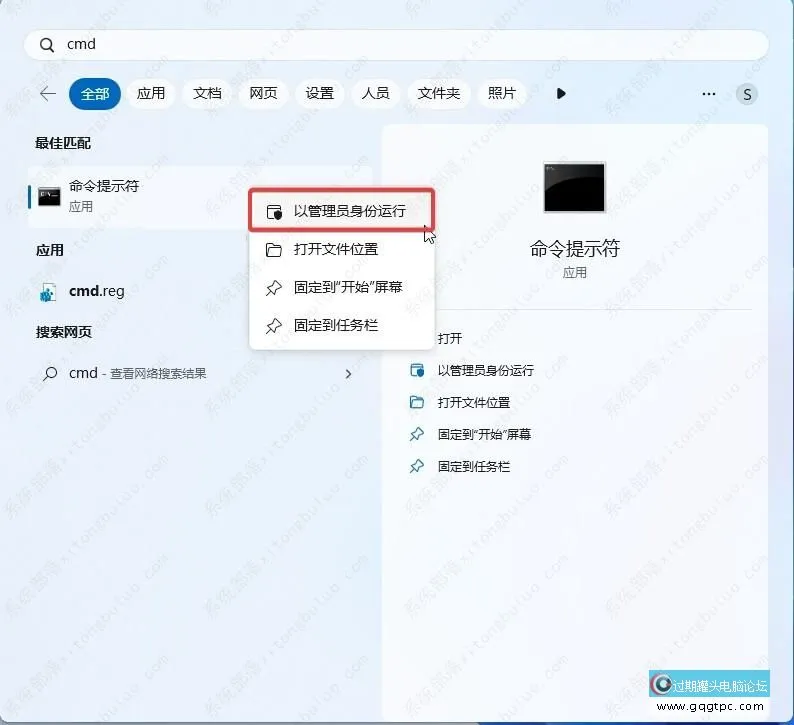 怎样让Windows11系统托盘显示秒数？