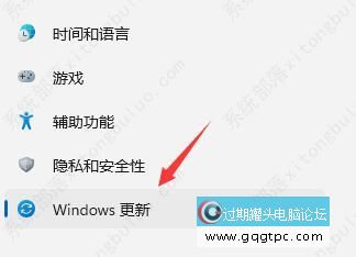 win11怎样退回上一个版本？