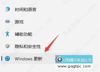 win11怎样退回上一个版本？