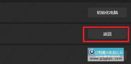 win11怎样退回上一个版本？