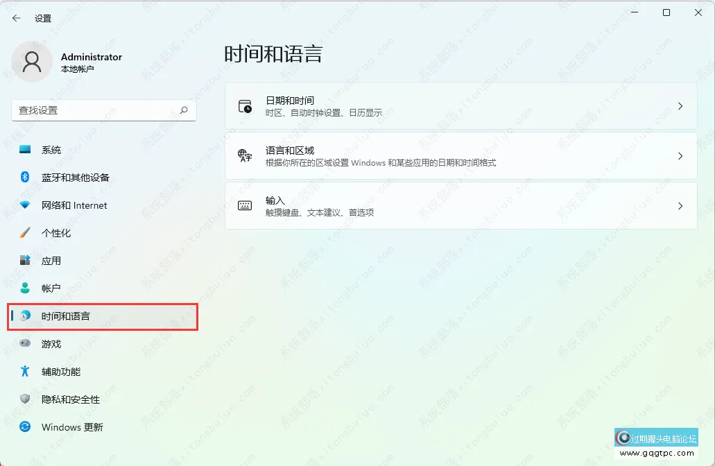 win11系统怎样删除输入法？怎样删除win11系统自带的输入法？