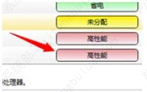 双显卡怎样切换？双显卡怎样切换独立显卡？