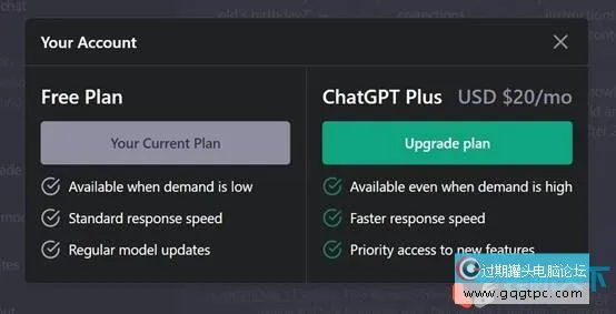 怎样在ChatGPT上使用GPT-4？（GPT-4是什么？）