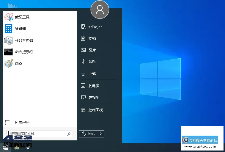 StartIsBack++ 2.9.19 for Win10系统中文破解版