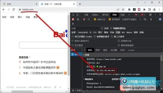 DNS污染挟制DNS加密是什么意思（dns知识详解）