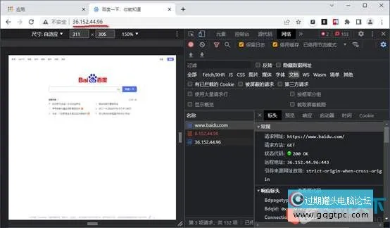 DNS污染挟制DNS加密是什么意思（dns知识详解）