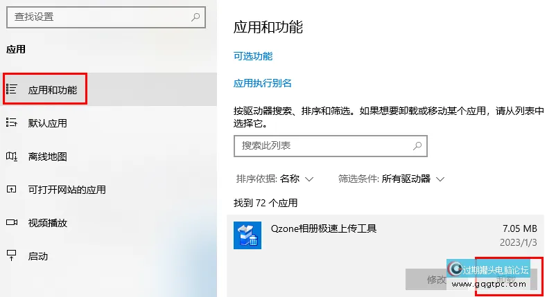 蓝屏代码0xc0000001完善故障处理win10系统