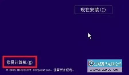 蓝屏代码0xc0000001完善故障处理win10系统