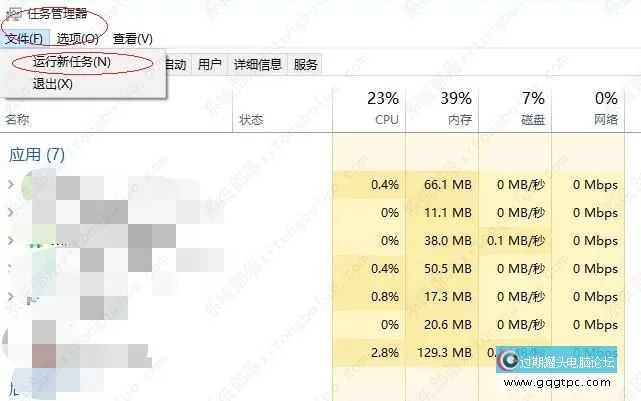 升级win11系统后黑屏不出现桌面该怎么解决？