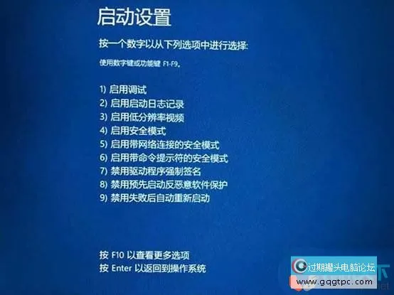 windows10系统蓝屏提示inaccessible boot device的故障处理