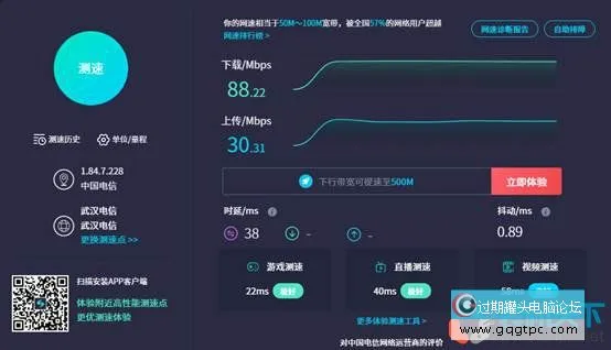 怎样测试网速？快速测试网速的方法，无需任何软件