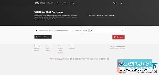 怎样将DALL-E 3 WebP图象转换为JPG或PNG图片