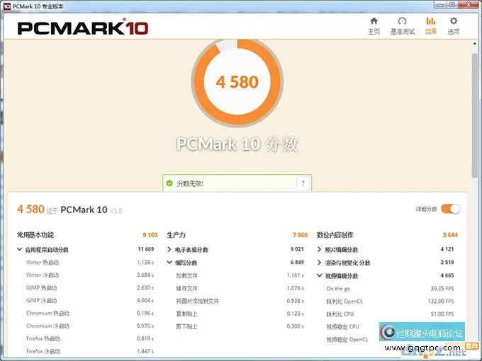固态硬盘的优点不单单是开机快那么十几秒