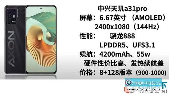 2024年800到1000元手机推荐 配置平衡、全面、摄影不错