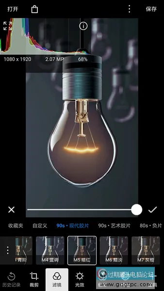 Polarr Pro泼辣修图v6.11.3 for Android已付费解锁版