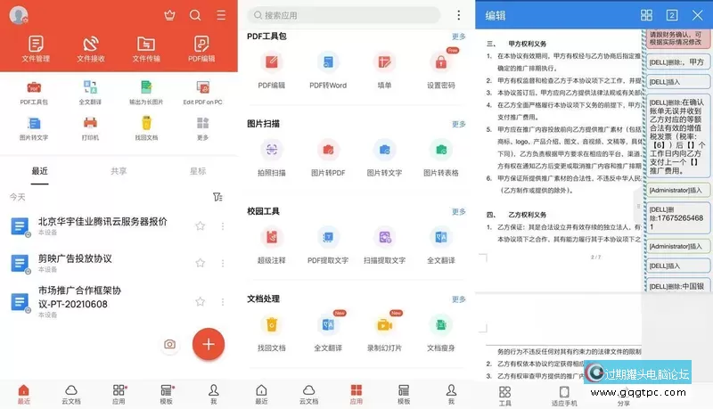 20211219132629_2025-05-27_09-44-29.webp