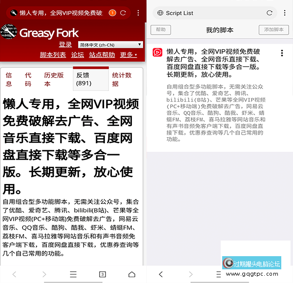 xbrowser-2.png