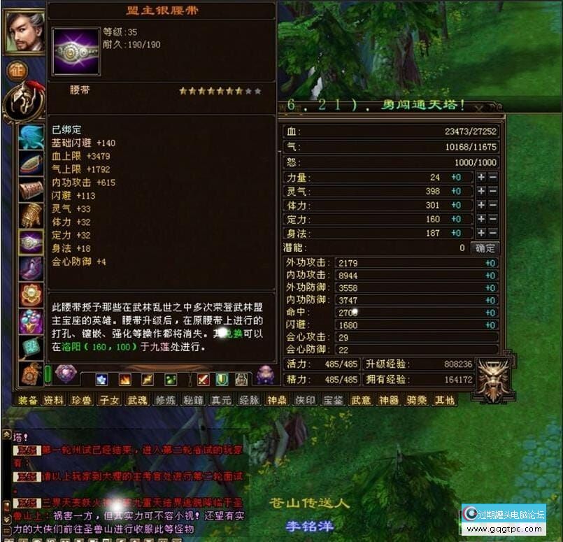 154152cz15wf3713zqqueg.jpg