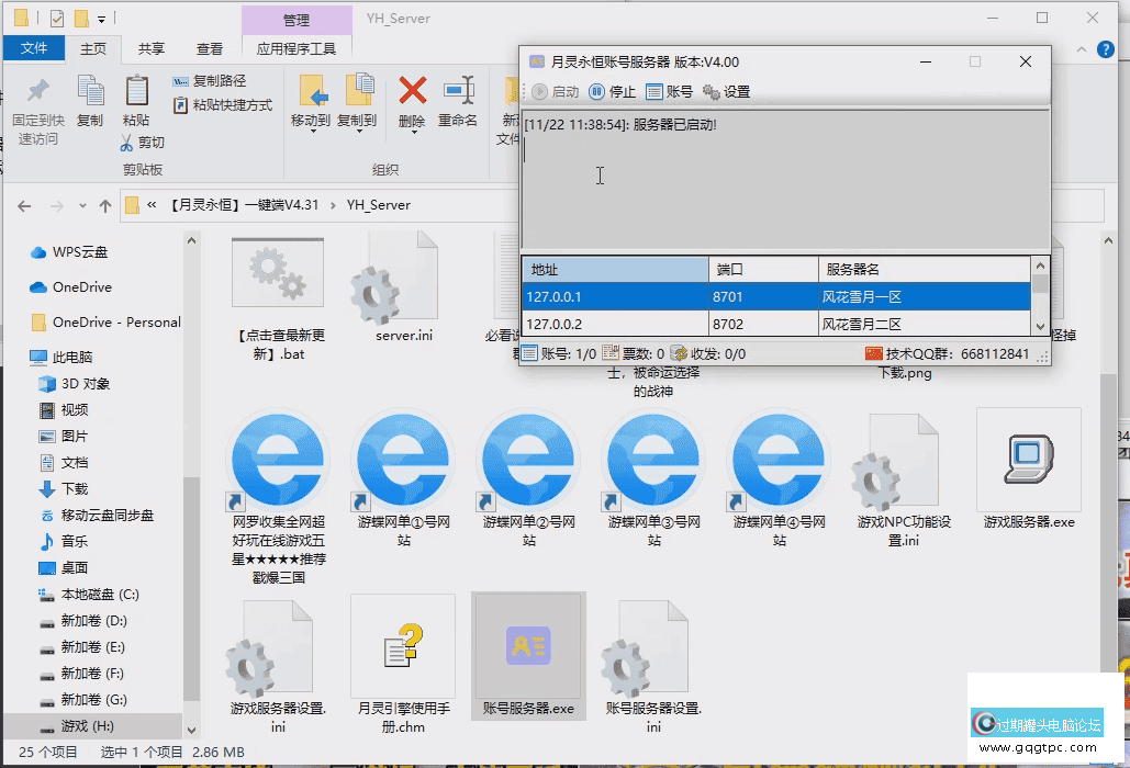 110614awh8u85v33912zb7.png