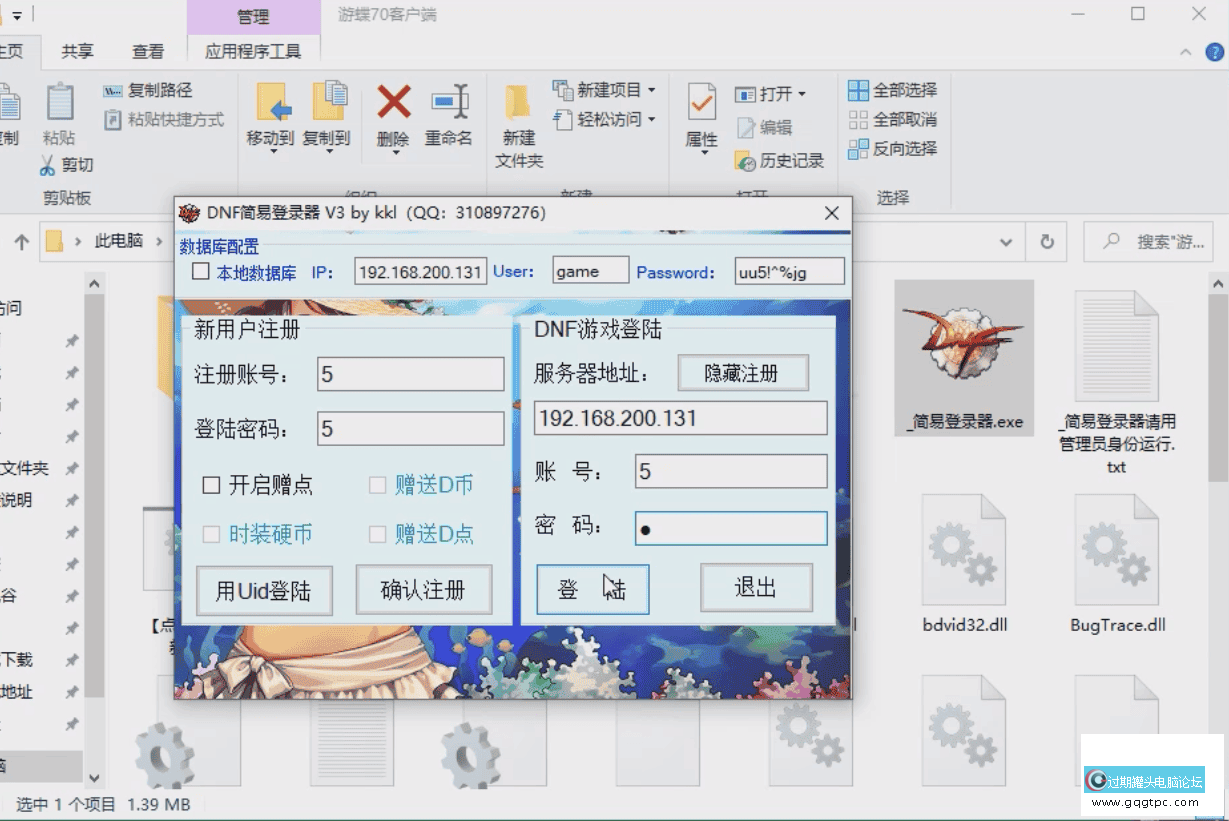 154132o4yekk2ge2ha1q4r.png